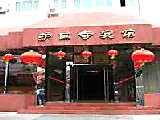 Huguosi Hotel-Beijing Accommodation