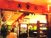 Globelink Hotel-Guangzhou Accommodation,12462_8.jpg
