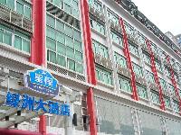 Starway Oasis Hotel-Guangzhou Accommodation,img50154_2.jpg