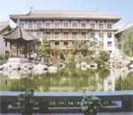 Xi'an Garden Hotel, 
