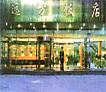 Beijing Yuan Fang Hotel-Beijing Accommodation