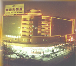 Xian Post Hotel, 