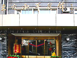 Oriental Peace Hotel-Beijing Accommodation