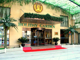 Holiday Garden Hotel, hotels, hotel,18483_1.jpg