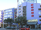 Comfortel Hotel-Beijing Accommodation
