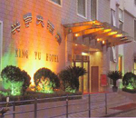 Xing Yu Hotel-Shanghai Accommodation