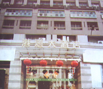 Harbour Hotel-Hangzhou Accomodation,19450_1.jpg