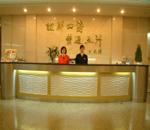 Hai Lian Hotel-Shenzhen Accommodation
