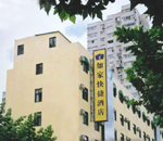 Home Inns Hotel Tang Qiao-Shanghai Accommodation