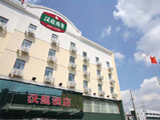 Han Ting Hotel (Lianyang)-Shanghai Accommodation