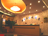 Hai Tian Hotel-Shanghai Accommodation