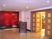 Beijing Phoenix Palace Hotel-Beijing Accomodation,43938_5.jpg