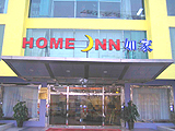 Home Inns Yan Sha 2-Beijing Accommodation