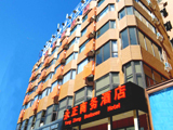 Yongzheng Business Hotel-Beijing Accommodation