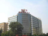 Beijing Qianyuan International Commercial Hotel-Beijing Accommodation