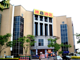 Super 8 Hotel Beijing Yi Zhuang Tian Bao-Beijing Accommodation