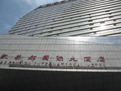 KaiRongDu Hotel Guangzhou, 